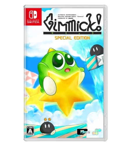 SUPERDELUXE GAMESゲームファンの声で決まる名作ゲーム作品ランキング・人気投票　13位　Gimmick！ Special Editionの画像