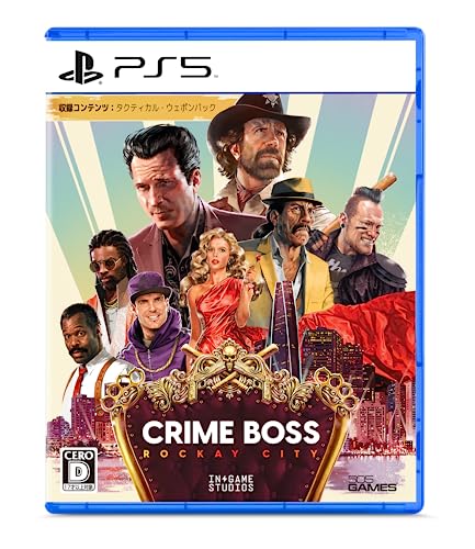 505 Gamesで最高傑作のゲームを決める人気投票&ランキング 1位 Crime Boss: Rockay Cityの画像