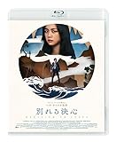別れる決心 [Blu-ray]