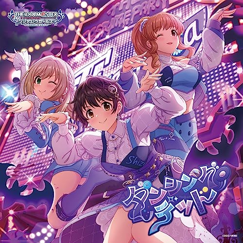 THE IDOLM@STER CINDERELLA GIRLS STARLIGHT MASTER PLATINUM NUMBER 03 ダンシング・デッド jacket from amazon