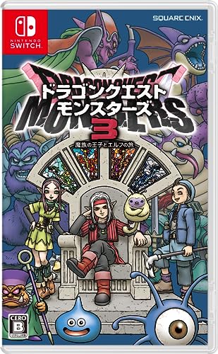 ドラゴンクエストシリーズ(外伝含む)で一番面白かった作品を決める人気投票&ランキング 3位 ドラゴンクエストモンスターズ3の画像