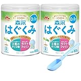 PICKUP! 注目商品4 - 森永 はぐくみ 大缶 粉ミルク