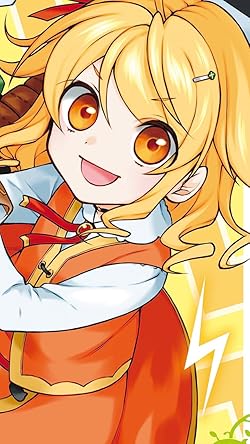 レベル1だけどユニークスキルで最強ですの人気壁紙画像 エミリー・ブラウン