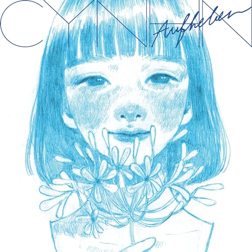 アウフヘーベン [通常盤] jacket from amazon