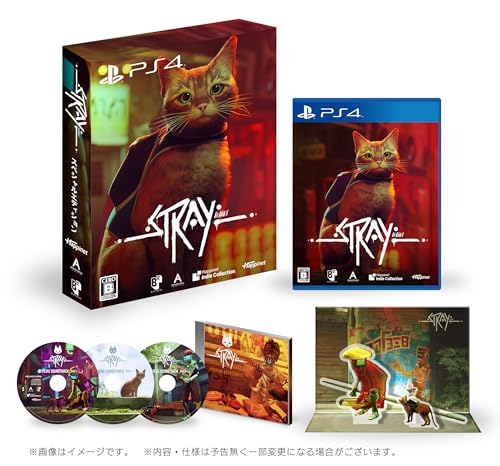 ハピネットのゲームで一番好きなのはどれ?人気作品ランキング開催!・人気投票 19位 Strayの画像