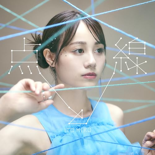 点と線 jacket from amazon