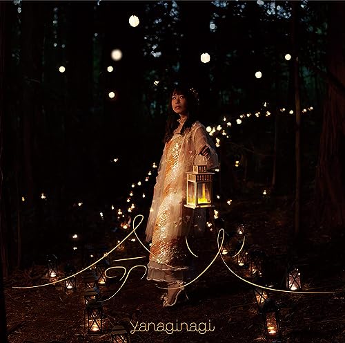 命火 jacket from amazon