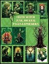 Celtic Witch Junk Journal Pages&Ephemera: A Beautiful Collection of Witchy Designs for Scrapbooking, Cut&Collage and Paper Crafts