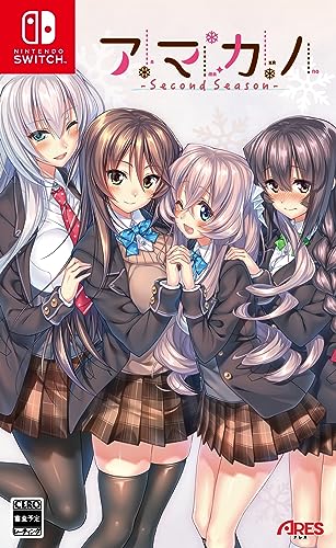 あなたの心に残るゲームは？アマカノ人気タイトル投票・ランキング　2位　アマカノ ～Second Season～の画像
