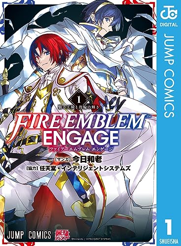 藤森ナッツ - ファイアーエムブレム用語辞典 - atwiki（アットウィキ）