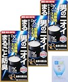 デ・オウ 【医薬部外品】薬用プロテクトデオジャム 50g 3個セット ジェル (加齢臭・汗ワキガ殺菌・耳裏 足にも使える)+極潤サシェット付【Amazon.co.jp限定品】