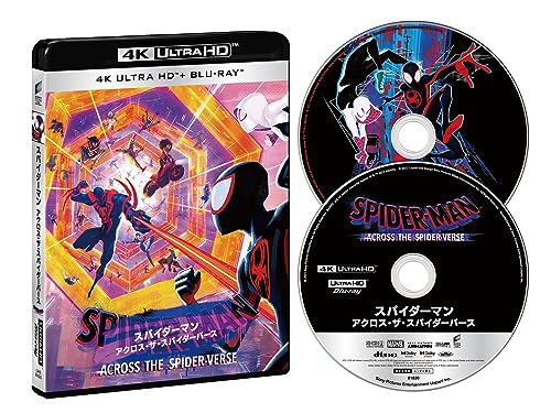 スパイダーマン：アクロス・ザ・スパイダーバース