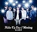 Make Up Day / Missing (通常盤) (特典なし)