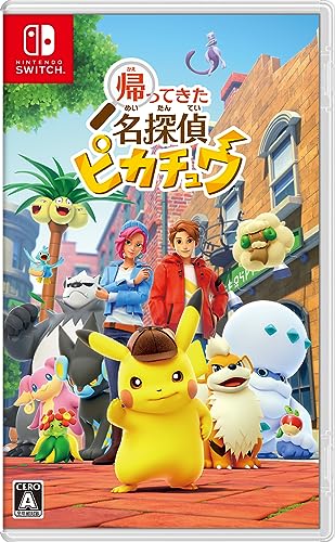 みんなが選ぶ任天堂 作品最高傑作ランキング・人気投票　29位　帰ってきた 名探偵ピカチュウの画像