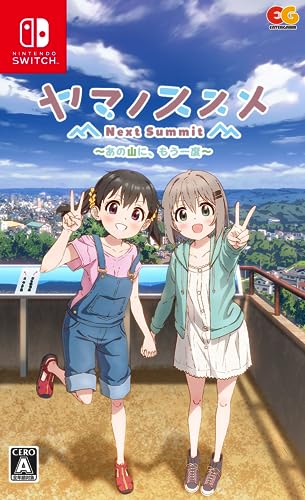 みんなで決めるエンターグラムのゲーム人気ナンバー1投票＆ランキング　36位　ヤマノススメ Next Summit ～あの山に、もう一度～の画像