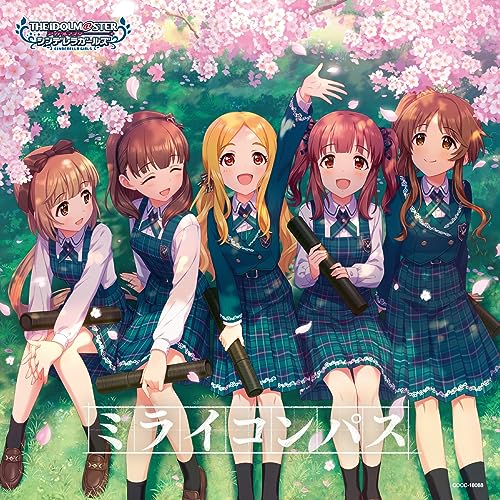 THE IDOLM@STER CINDERELLA GIRLS STARLIGHT MASTER PLATINUM NUMBER 08 ミライコンパス jacket from amazon