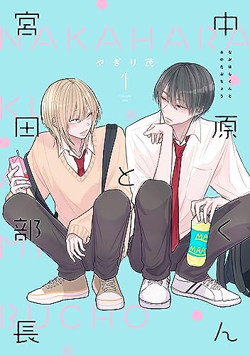 Kindle版, LINEコミックス