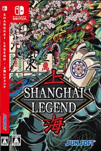 最高の上海はこれだ!シリーズゲーム人気ランキング・人気投票 5位 上海LEGENDの画像