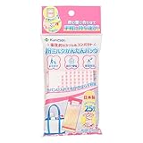 PICKUP! 注目商品5 - Amazon.co.jp: カネソン(Kaneson) 粉ミルクかんたんバッグ 25枚入 缶の粉ミルク 持ち運び 小分けに 日本製 外出 夜間授乳 軽