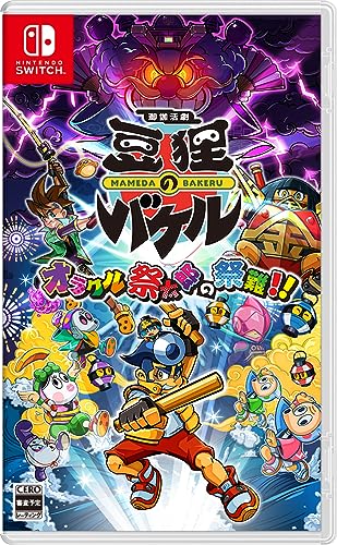 グッド・フィール人気No.1は?歴代ゲームタイトル総選挙結果発表・人気投票&ランキング 1位 御伽活劇 豆狸のバケルの画像