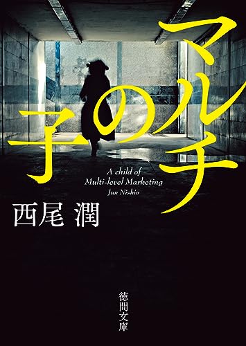 img_ku_マルチの子