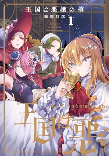 Kindle版, アライブ+