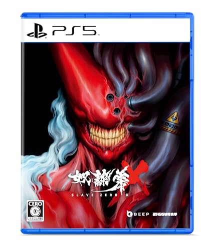 Beep Japan歴代ゲームランキング|最高のタイトルを決めよう!・人気投票 8位 Slave Zero Xの画像