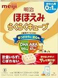 PICKUP! 注目商品2 - Amazon.co.jp: 明治ほほえみ らくらくキューブ 540g (27g×20袋)[0ヵ月~1歳頃 固形タイプの粉ミルク] : 食品・飲料・お酒