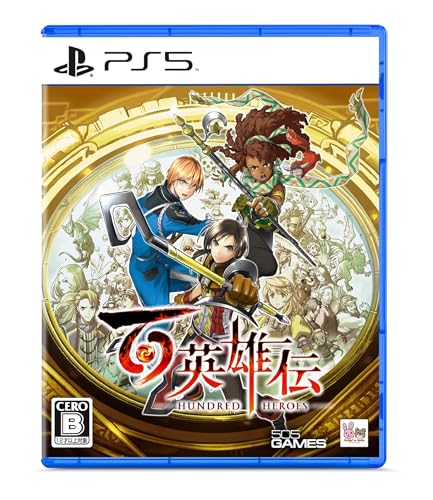 あなたが選ぶ505 Gamesの名作ゲーム・人気投票&ランキング 5位 百英雄伝の画像