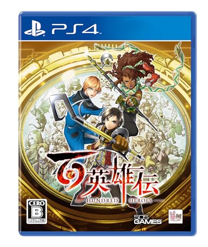 百英雄伝シリーズで一番面白かったゲームを決める人気投票&ランキング 1位 百英雄伝の画像
