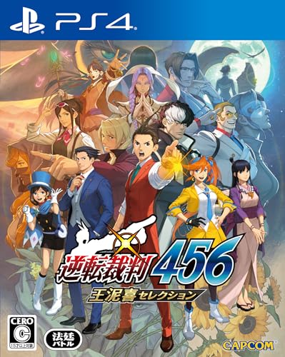 カプコンで最高傑作のゲームを決める人気投票＆ランキング　7位　逆転裁判456の画像
