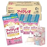 PICKUP! 注目商品5 - Amazon.co.jp: 【セット買い】アイクレオ 赤ちゃんミルク 125ml×18本 + チュチュ 紙パック用乳首 江崎グリコ 液体ミルク 粉ミル