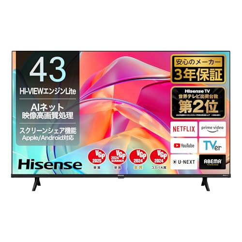 ハイセンス 43V型 4Kチューナー内蔵 液晶 テレビ 43E6K ネット動画対応 HDMI2.1対応 低遅延ゲームモード 3年保証 2023年モデル
