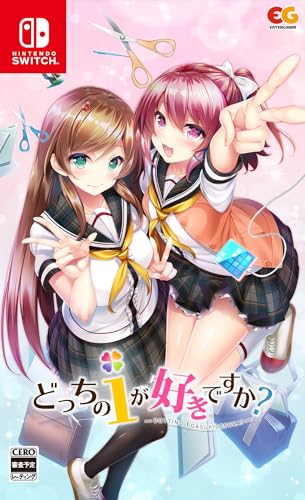 みんなで決めるエンターグラムのゲーム人気ナンバー1投票＆ランキング　31位　どっちのiが好きですか？の画像