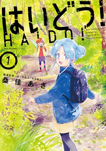 Kindle版, MFC キューンシリーズ