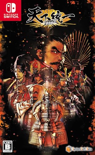 2020年代の人気ゲーム徹底投票結果！・ランキング　18位　天下統一SSBの画像