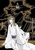 ＣＬＡＭＰ　ＰＲＥＭＩＵＭ　ＣＯＬＬＥＣＴＩＯＮ　X　（18.5） ＣＬＡＭＰ ＰＲＥＭＩＵＭ ＣＯＬＬＥＣＴＩＯＮ X (カドカワデジタルコミックス)