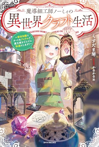 Kindle版, カドカワBOOKS