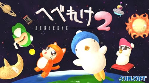 サンソフトの名作ゲームランキング｜あなたの好きなゲームは？・人気投票　6位　へべれけ2の画像