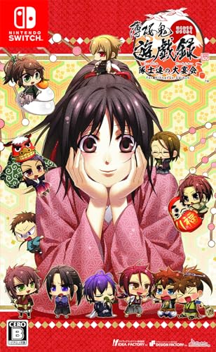 みんなの薄桜鬼愛を形に!人気ゲーム作品ランキング大公開・人気投票 26位 薄桜鬼 真改 遊戯録 隊士達の大宴会の画像