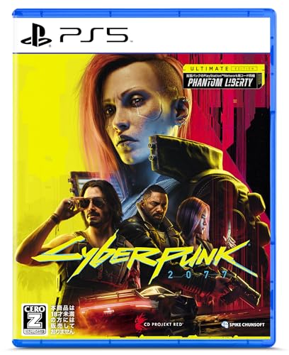 CYBERPUNK 2077 ULTIMATE EDITION(サイバーパンク2077 アルティメットエディション)- PS5