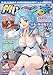 MC あくしずVol.71 2024冬号 別冊付録 第2世代主力戦車娘カレンダー2024