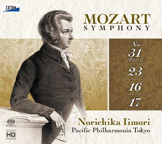 モーツァルト:交響曲 第31番「パリ」、第23番、第16番、第17番 [ 飯森範親 パシフィックフィルハーモニア東京 ]
