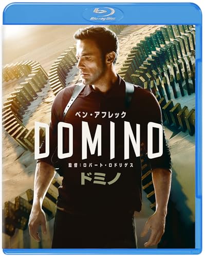 Amazon で ドミノ（2023） を買う