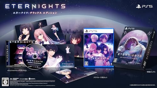 H2 Interactiveゲームの頂点を決める人気作品投票・ランキング 15位 Eternights: Deluxe Editionの画像
