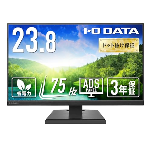 IODATA 23.8型モニター EX-A241DB（HDMI/アナログRGB・スピーカー付）の商品画像