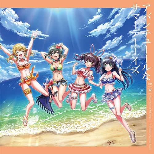 アバンチューールなサマーデーーイズ jacket from amazon