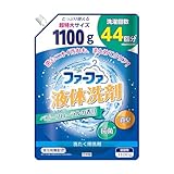 PICKUP! 注目商品6 - ファーファ 液体洗剤 ベビーフローラルの香り 1100g 洗たく用洗剤 | ファーファ | 液体洗剤