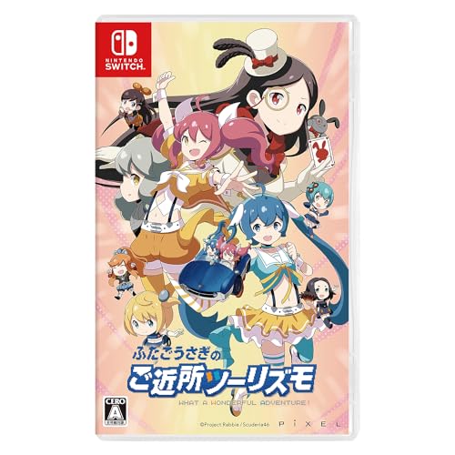 ピクセルゲーム人気ゲームランキング・人気投票　1位　ふたごうさぎのご近所ツーリズモの画像