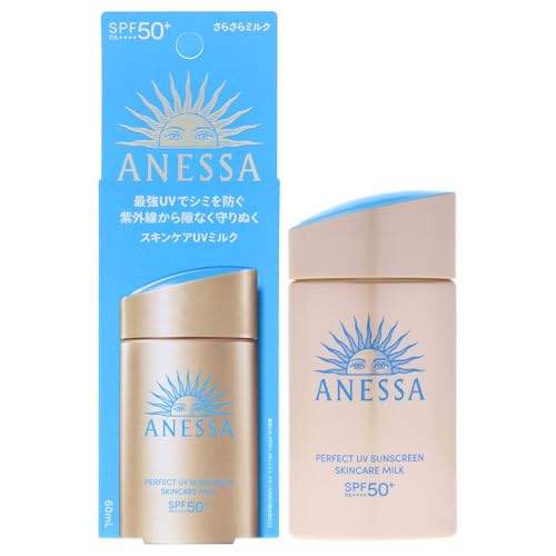 アネッサ パーフェクトUV スキンケアミルク